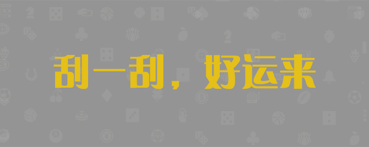加拿大 预测 加拿大 开奖结果 加拿大 结果 28 预测 28 开奖结果 28 结果